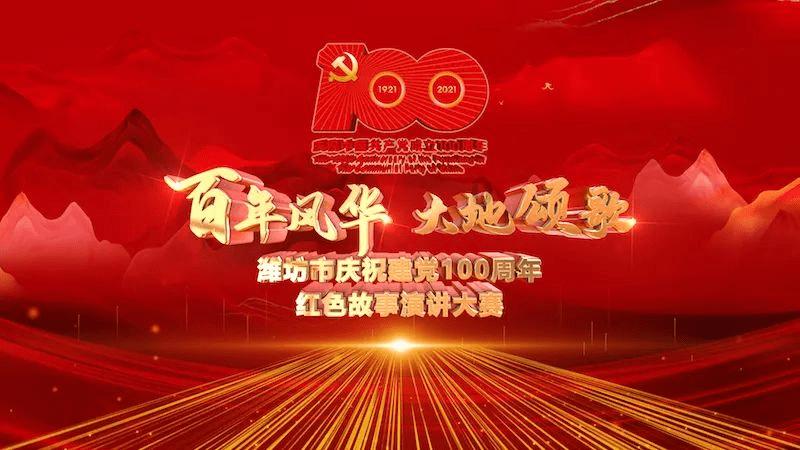 卡通考拉救援