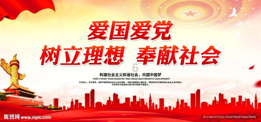 西宁进入“两会时间”